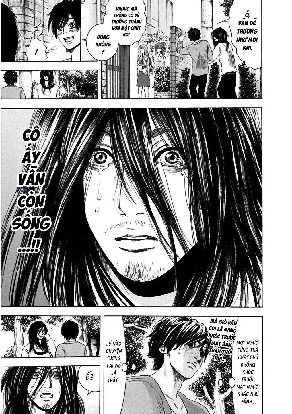 Yokohamasen Doppelganger Ch. 2 第37页