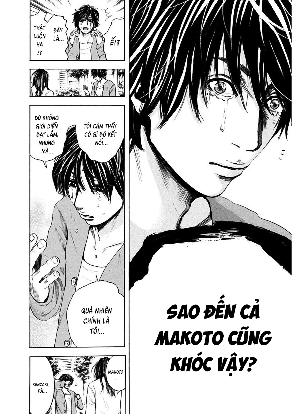 Yokohamasen Doppelganger Ch. 2 第38页