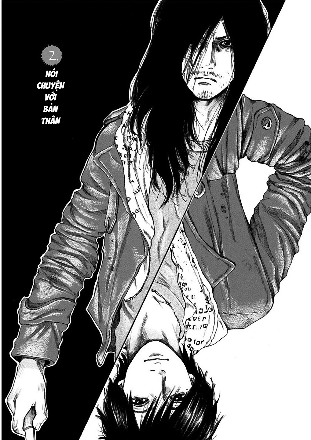 Yokohamasen Doppelganger Ch. 2 第5页