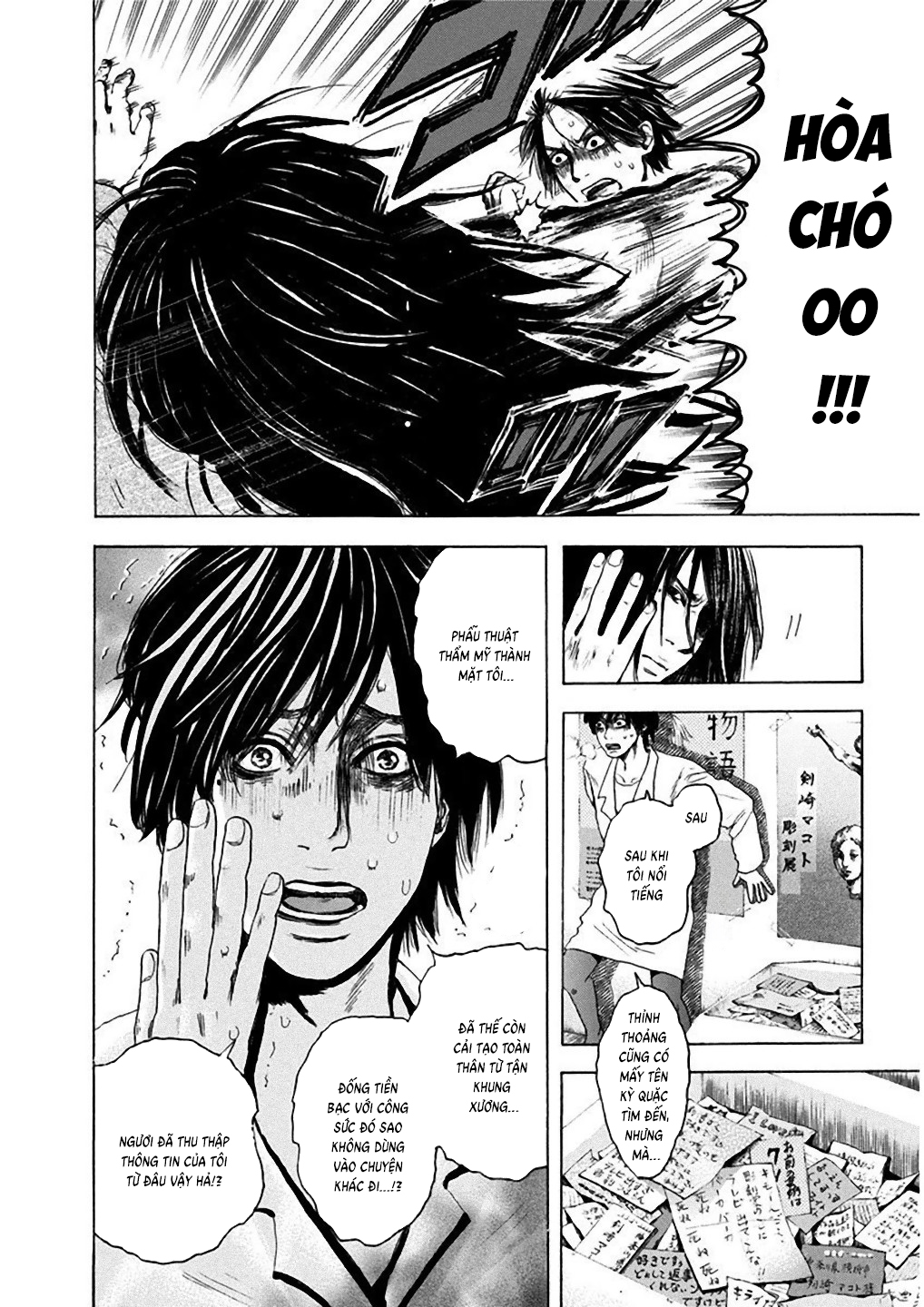 Yokohamasen Doppelganger Ch. 2 第8页