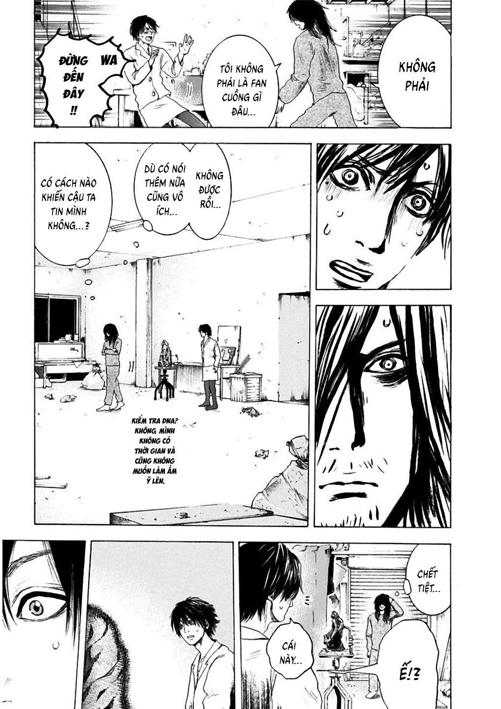 Yokohamasen Doppelganger Ch. 2 第9页