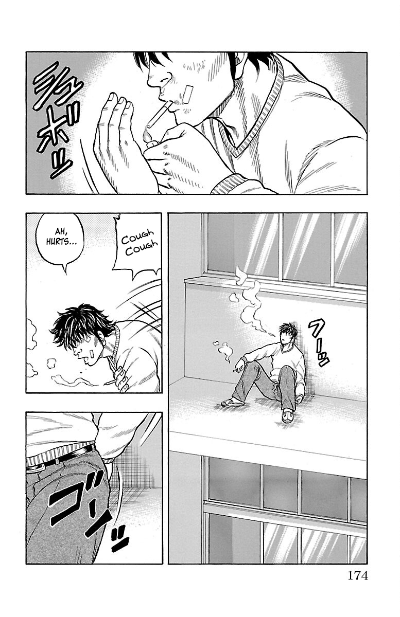 Drop Survivull 第16页