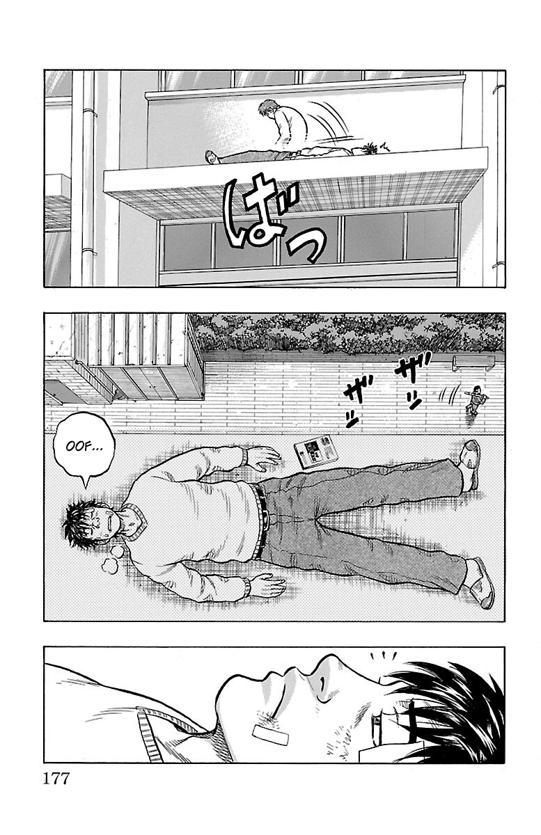 Drop Survivull 第19页