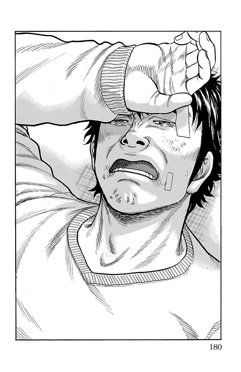 Drop Survivull 第21页