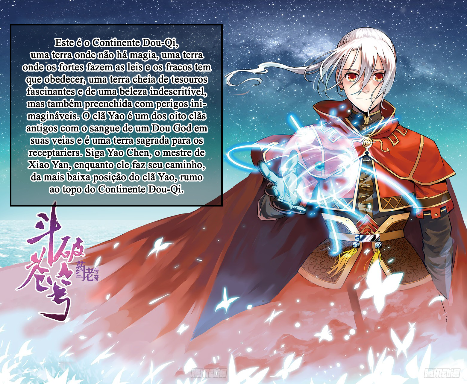 The Heavenly Battle: The Legend of Yao Chen Ch. 1 第3页