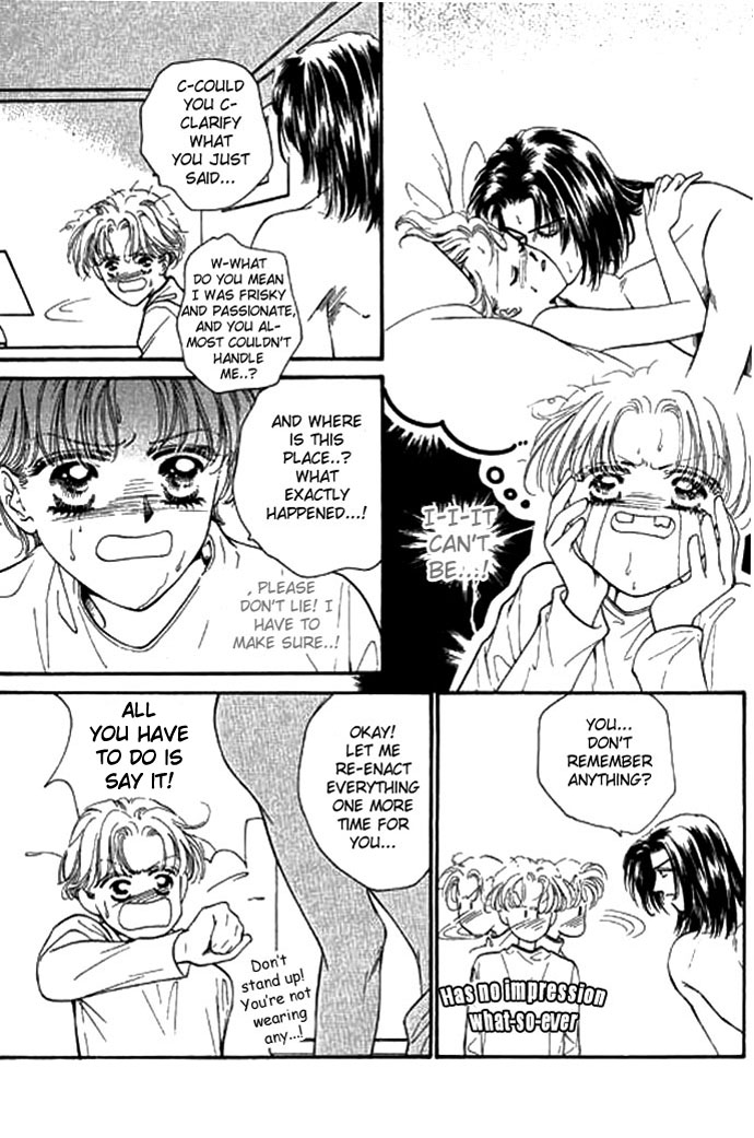 Ingenuo Vol. 1 Ch. 3 第1页