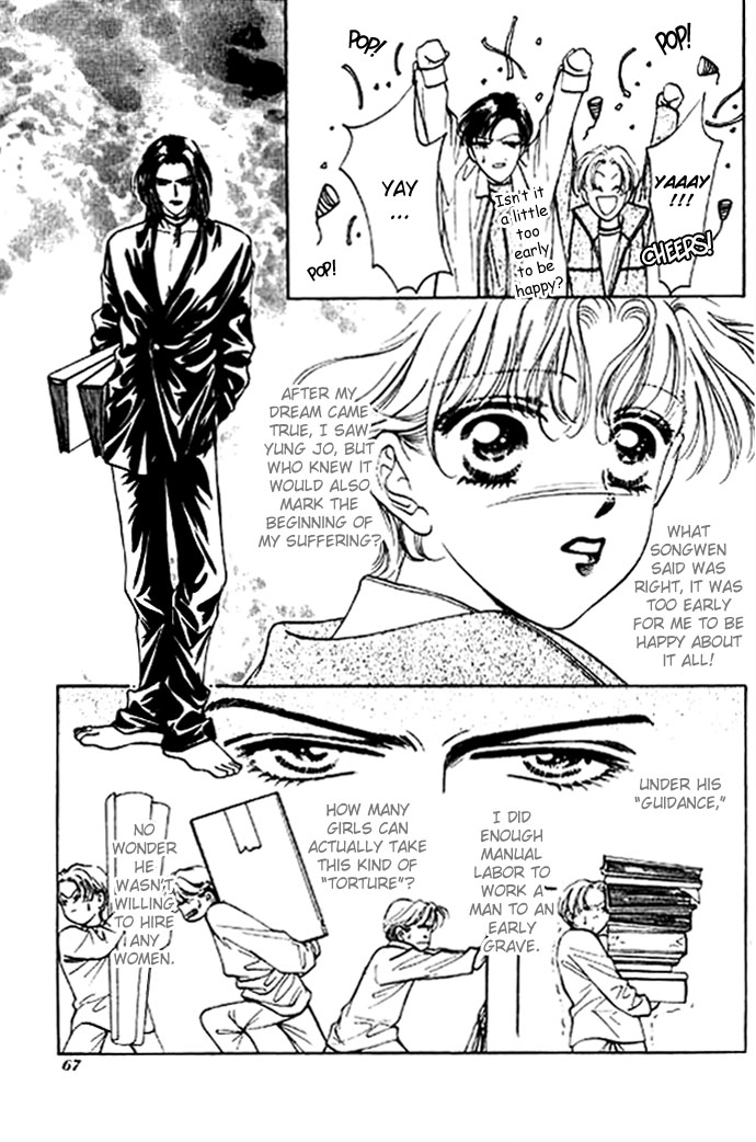 Ingenuo Vol. 1 Ch. 3 第11页