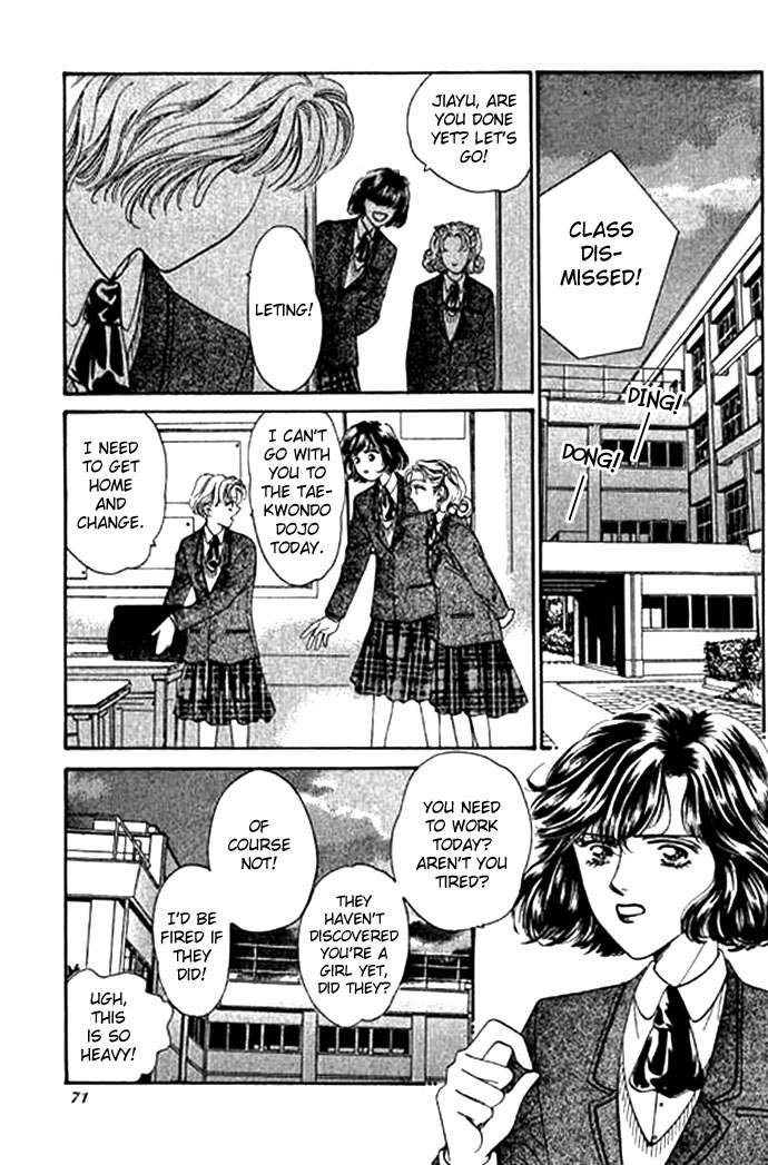 Ingenuo Vol. 1 Ch. 3 第15页