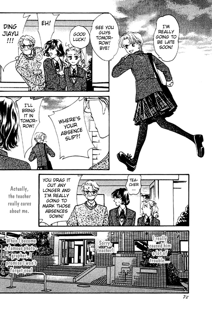 Ingenuo Vol. 1 Ch. 3 第16页