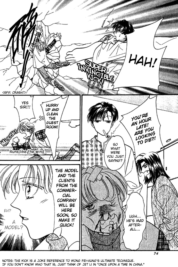 Ingenuo Vol. 1 Ch. 3 第18页