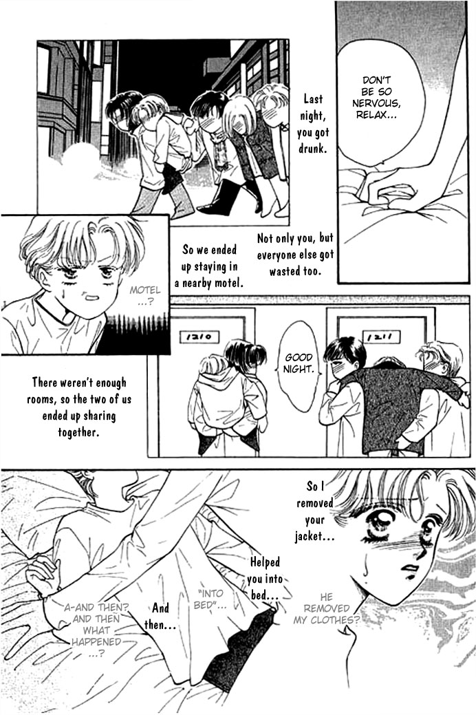 Ingenuo Vol. 1 Ch. 3 第3页