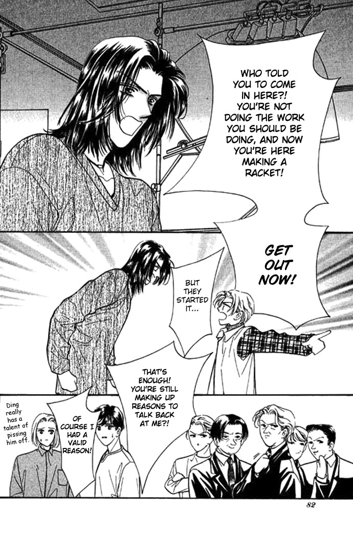 Ingenuo Vol. 1 Ch. 3 第26页