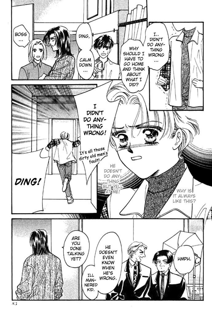Ingenuo Vol. 1 Ch. 3 第29页