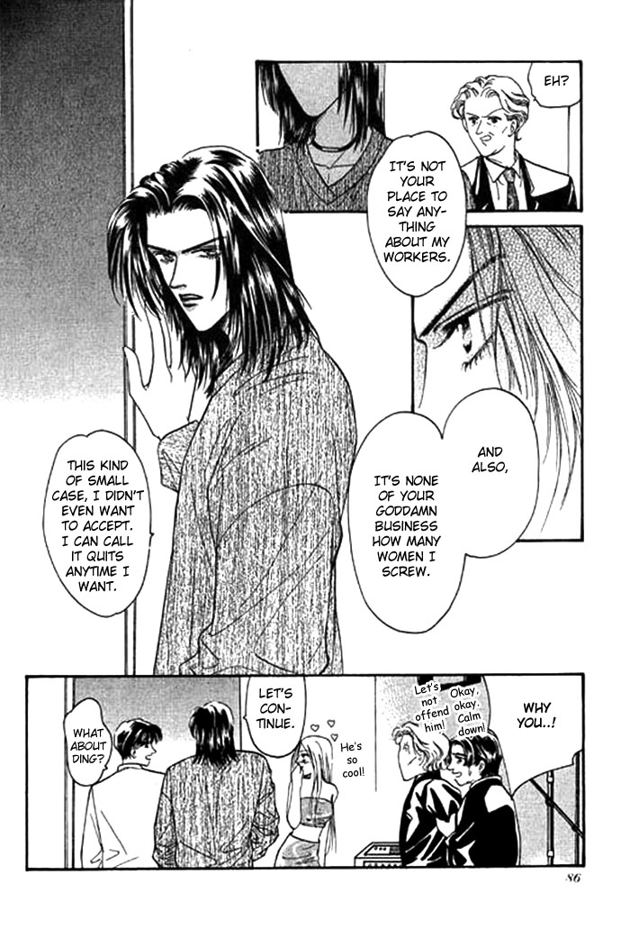Ingenuo Vol. 1 Ch. 3 第30页