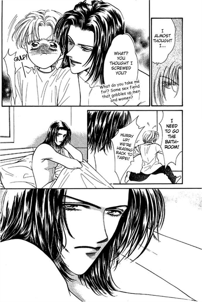 Ingenuo Vol. 1 Ch. 3 第6页