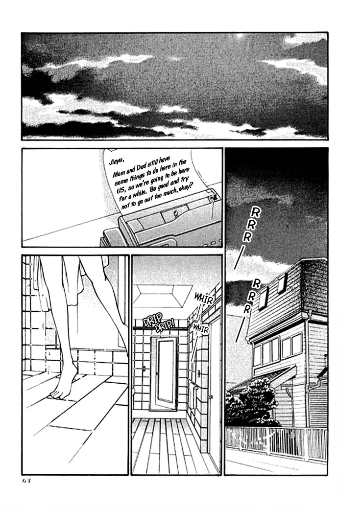 Ingenuo Vol. 1 Ch. 3 第7页