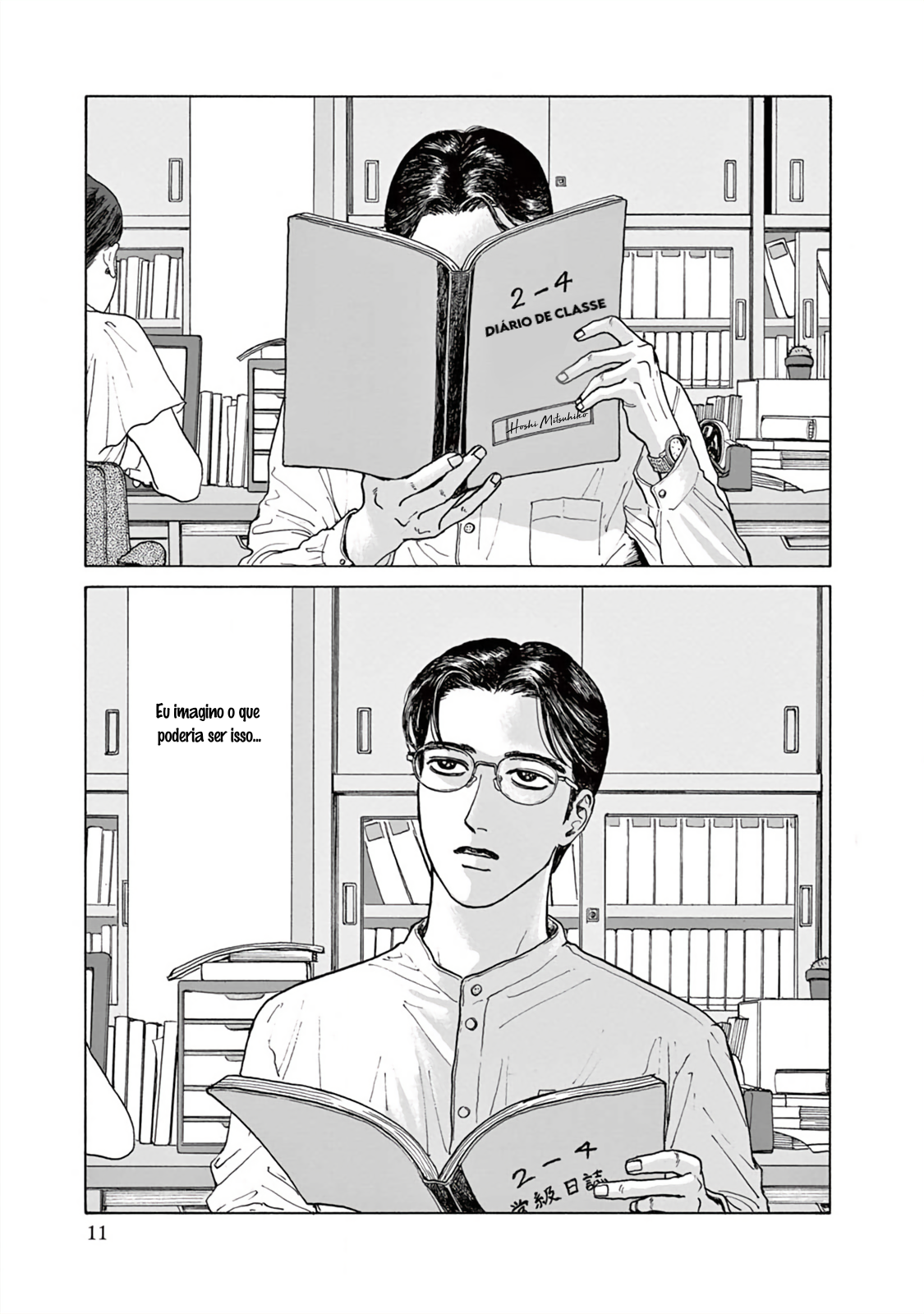 The Star of Girls' Garden Primeiro Período 第12页