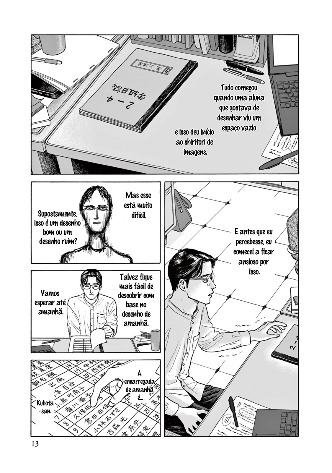 The Star of Girls' Garden Primeiro Período 第14页