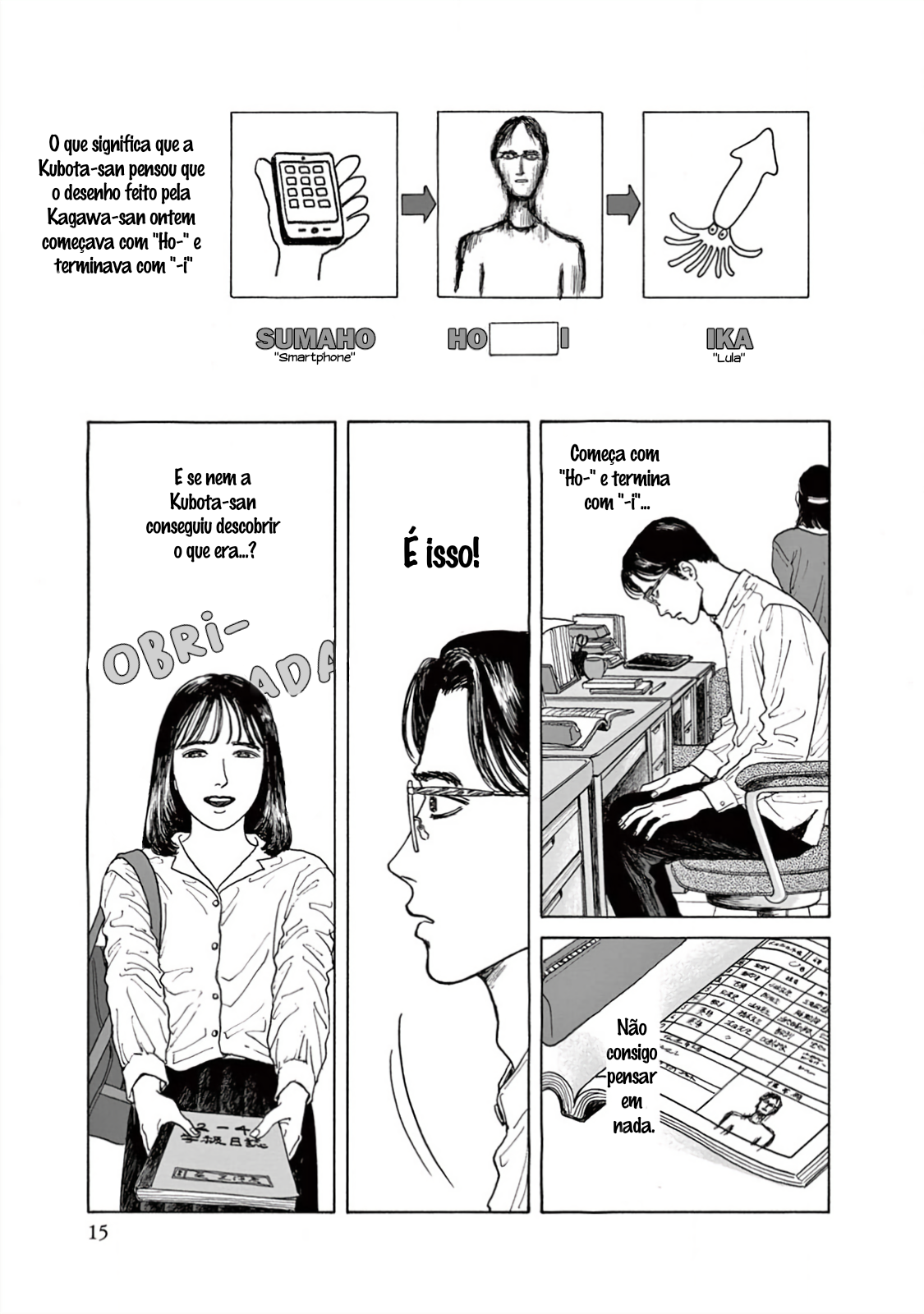 The Star of Girls' Garden Primeiro Período 第16页
