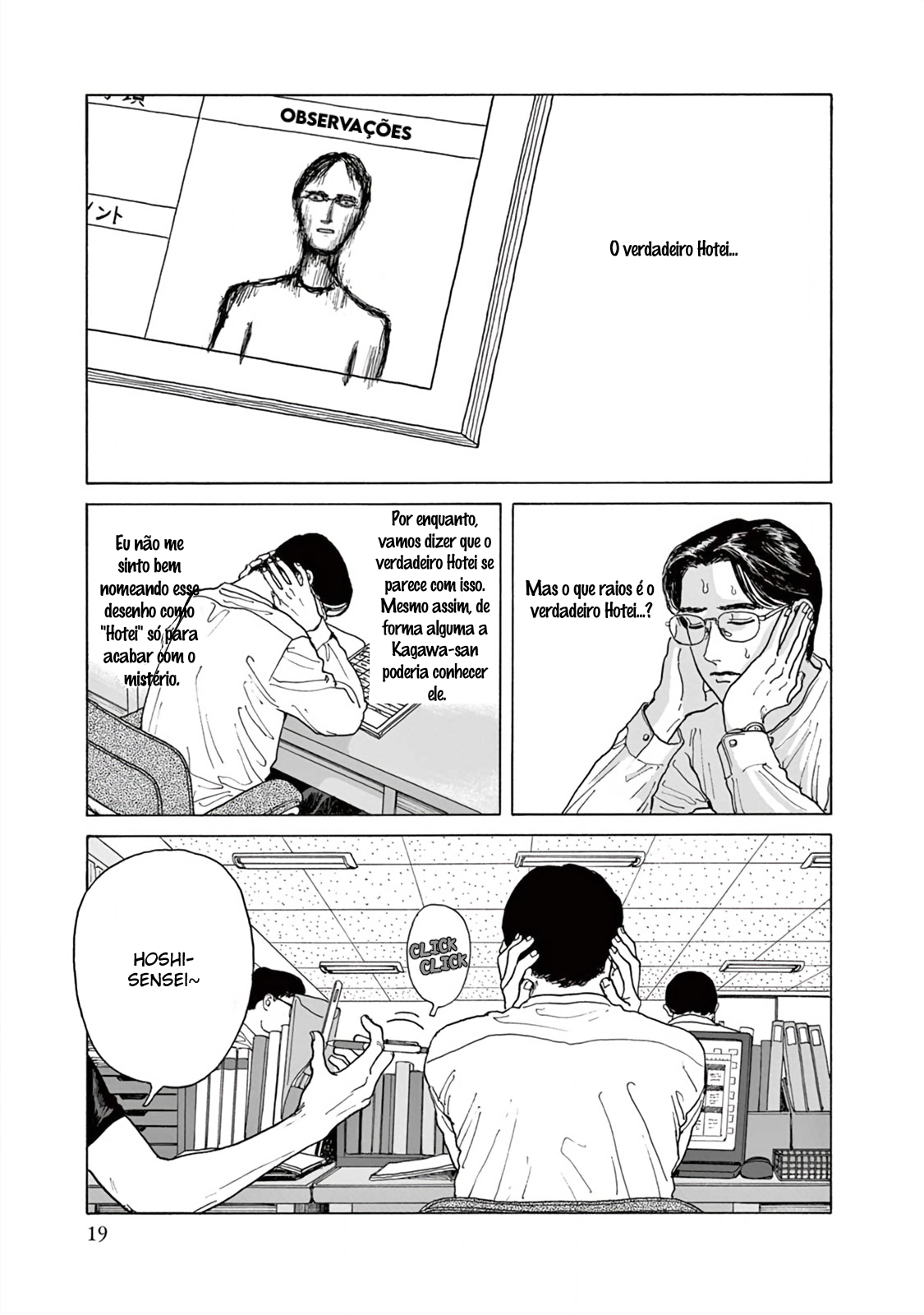 The Star of Girls' Garden Primeiro Período 第20页