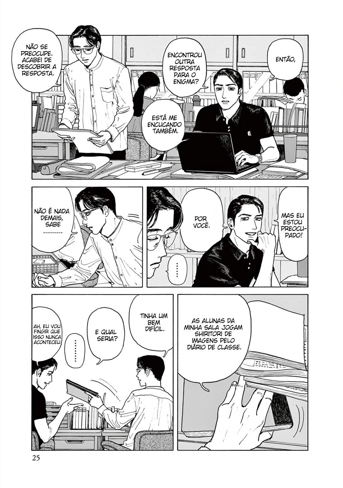 The Star of Girls' Garden Primeiro Período 第26页