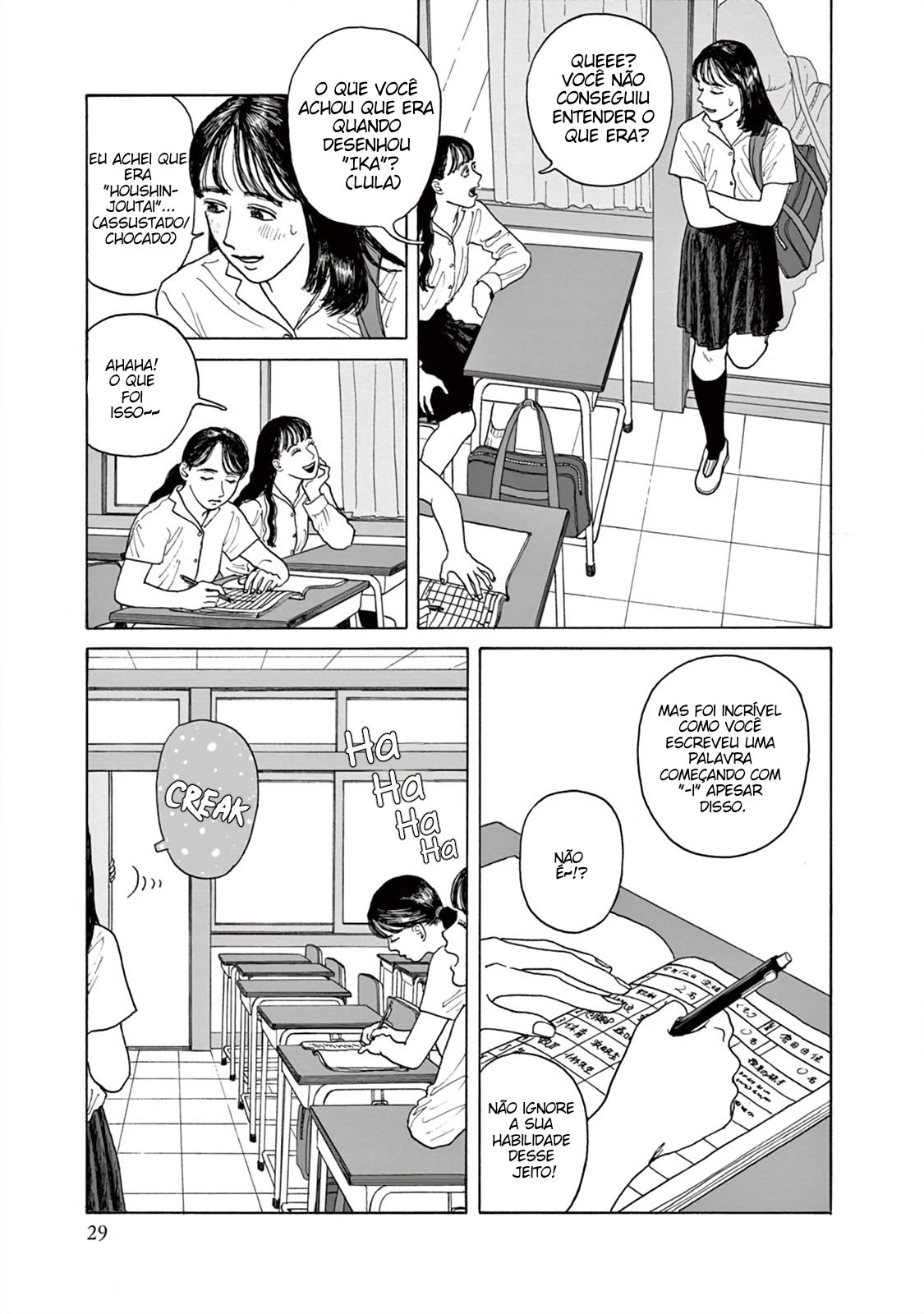 The Star of Girls' Garden Primeiro Período 第30页