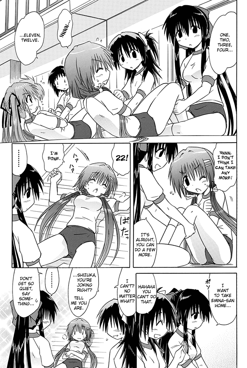 Kahe Tantei Bu General Physical Strength Test 第11页