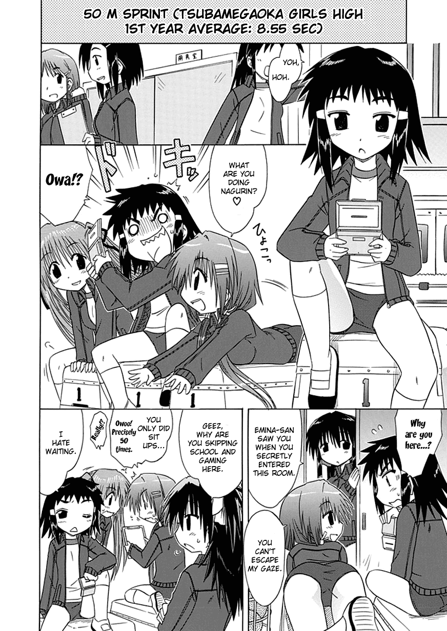 Kahe Tantei Bu General Physical Strength Test 第12页