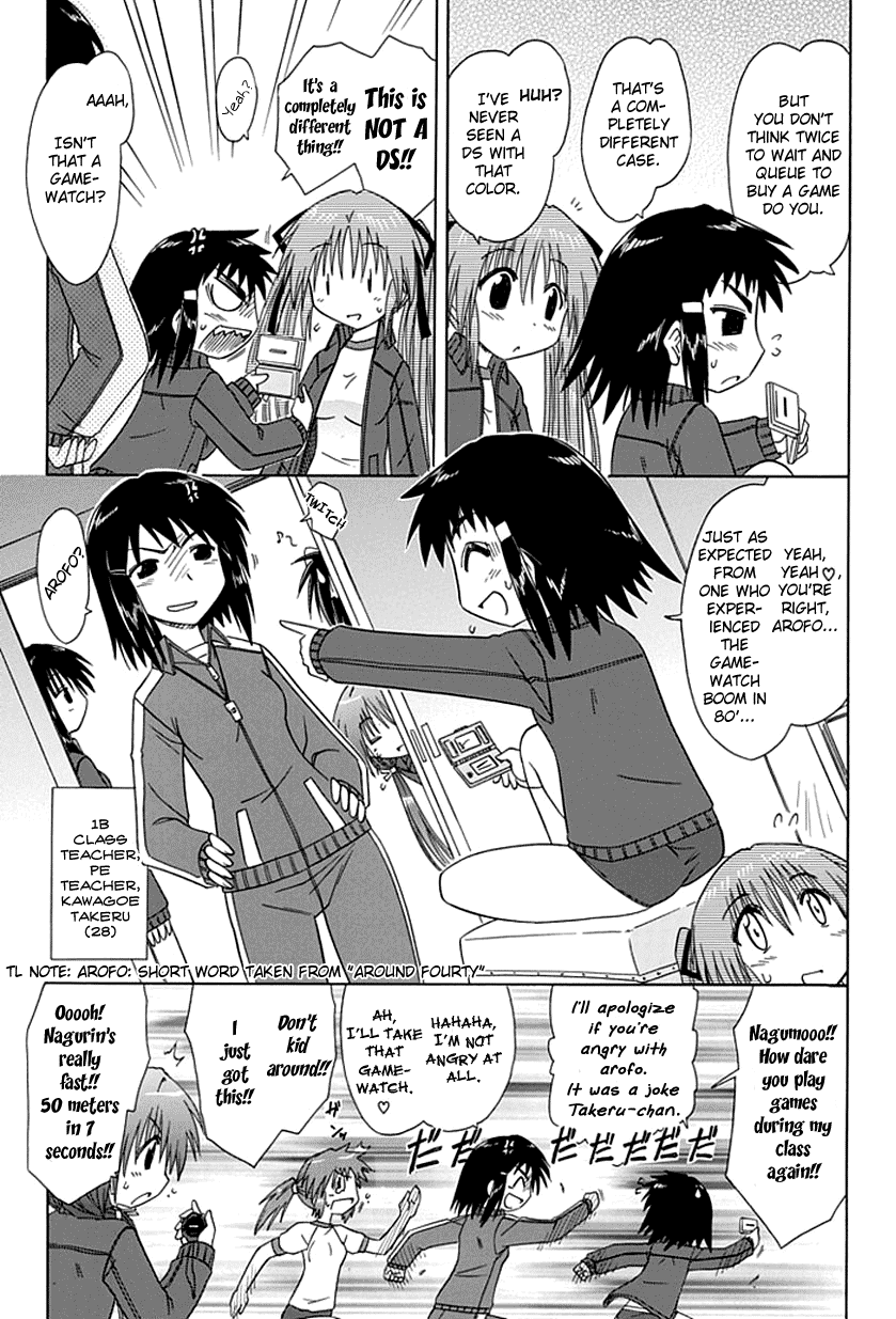 Kahe Tantei Bu General Physical Strength Test 第13页