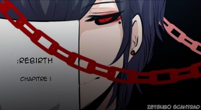 Rebirth Vol. 1 Ch. 1 第1页
