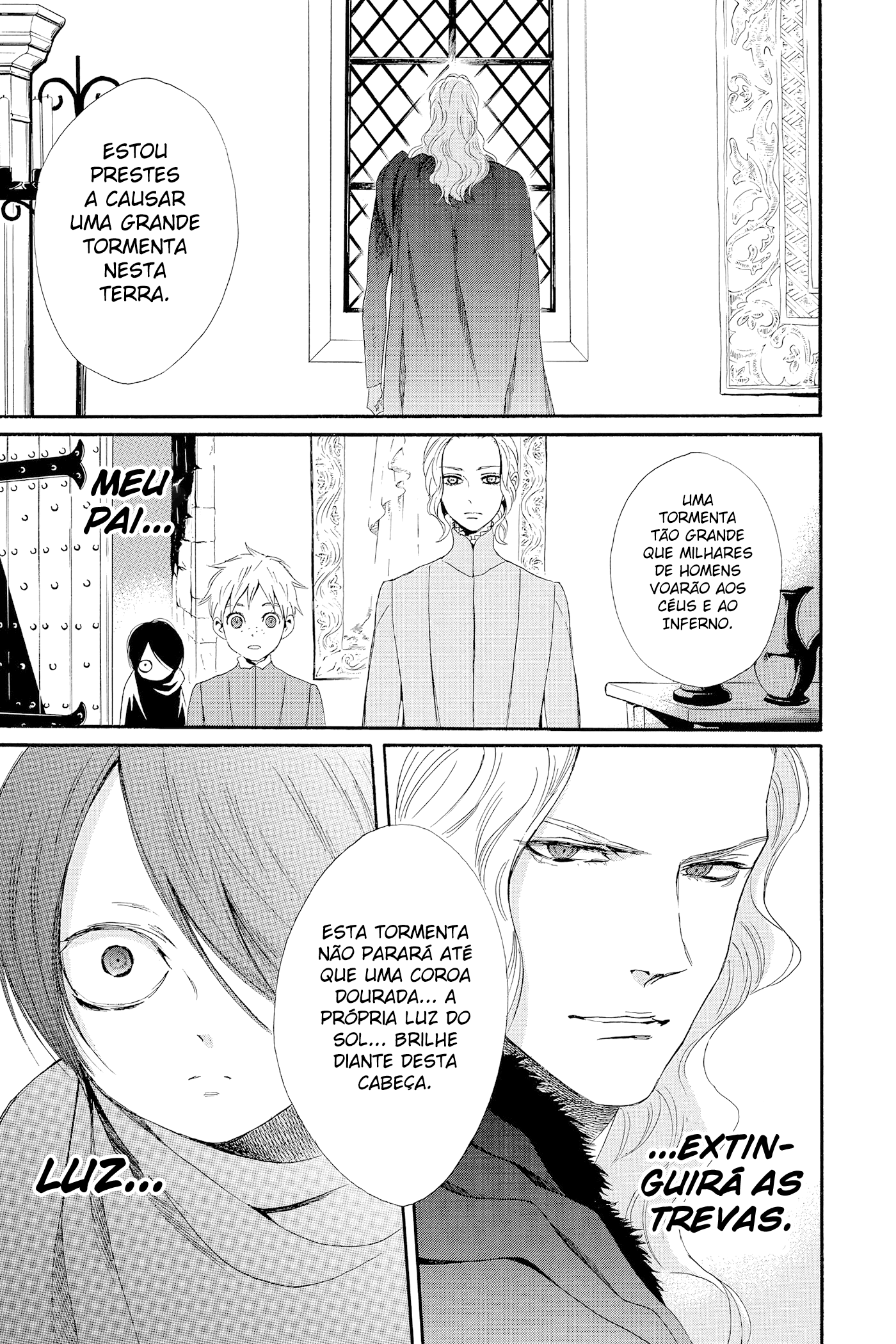 Requiem of the Rose King Vol. 1 Ch. 1 第21页