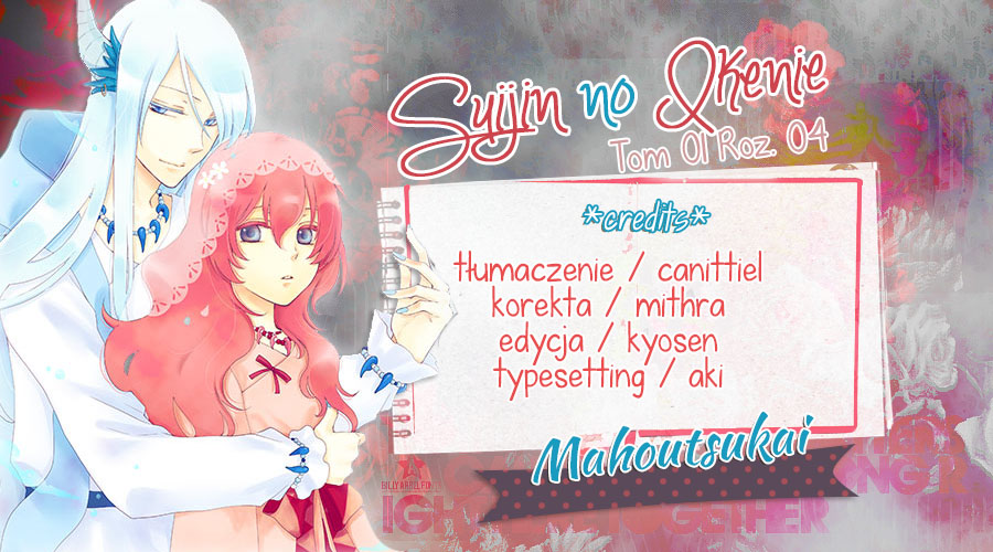 The Water Dragon's Bride Vol. 1 Ch. 4 第1页