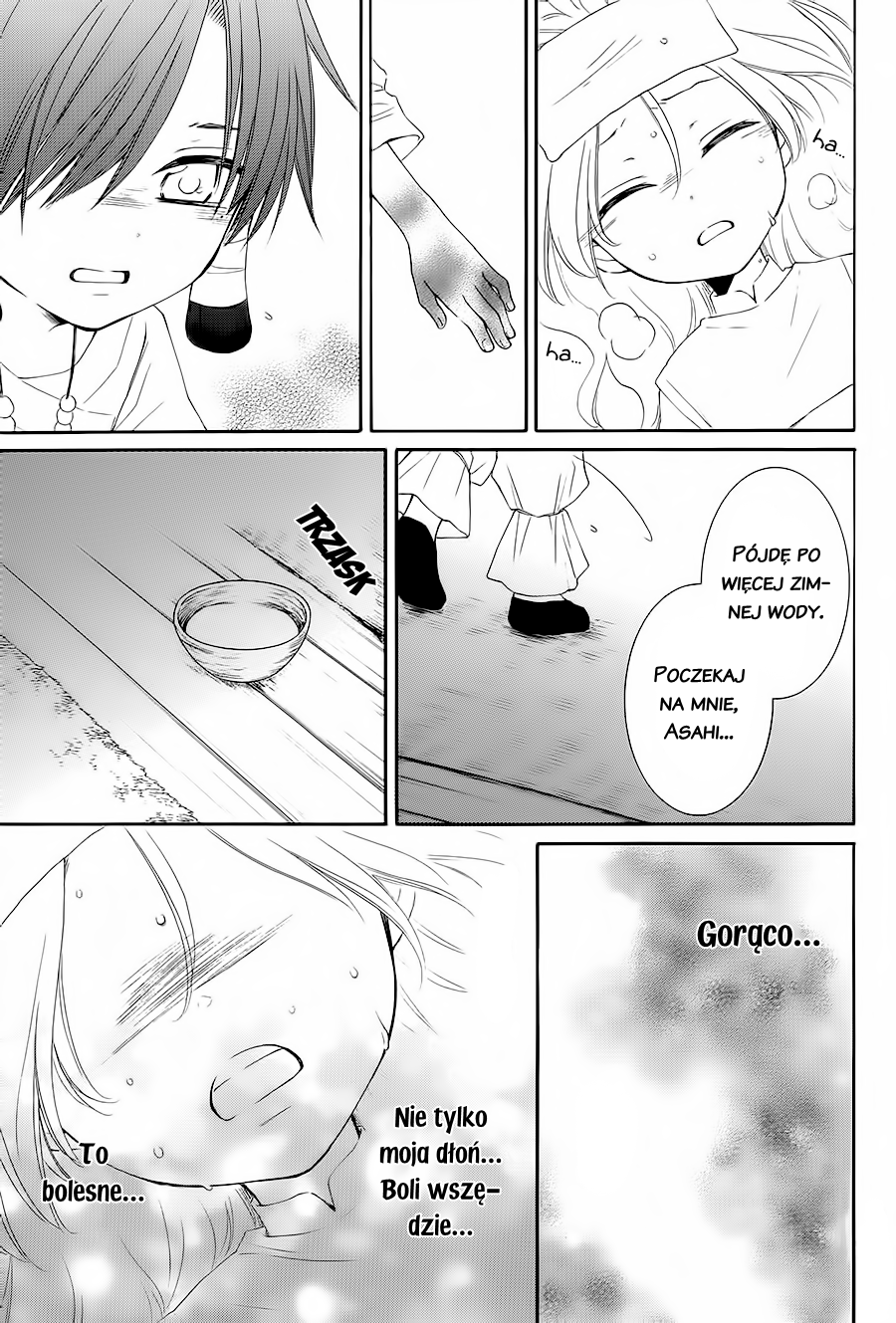 The Water Dragon's Bride Vol. 1 Ch. 4 第27页