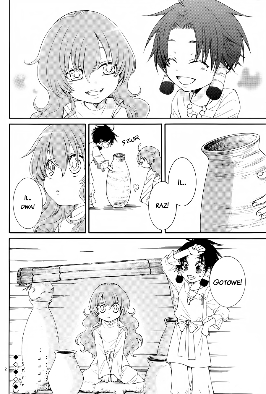 The Water Dragon's Bride Vol. 1 Ch. 4 第4页