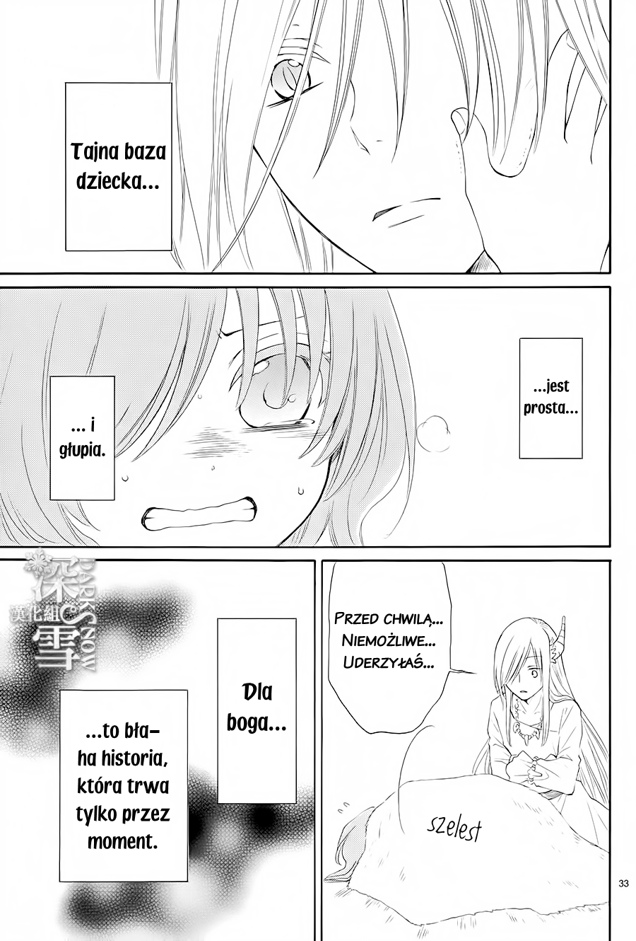 The Water Dragon's Bride Vol. 1 Ch. 4 第35页