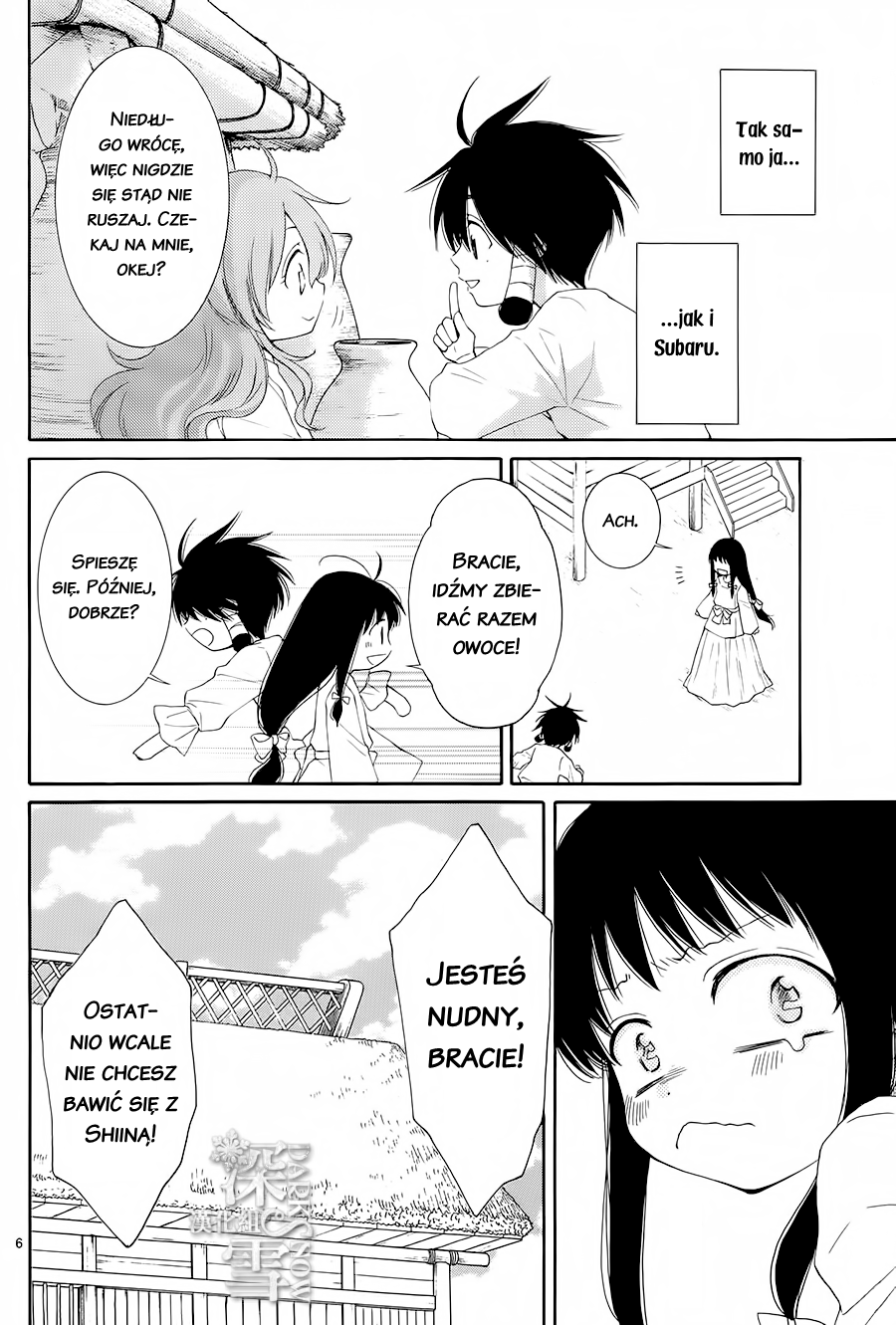 The Water Dragon's Bride Vol. 1 Ch. 4 第8页