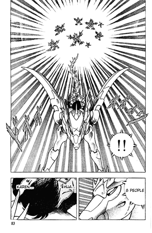 B’TX Resurrection of X 第18页