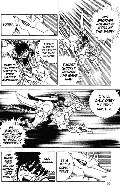 B’TX Resurrection of X 第37页