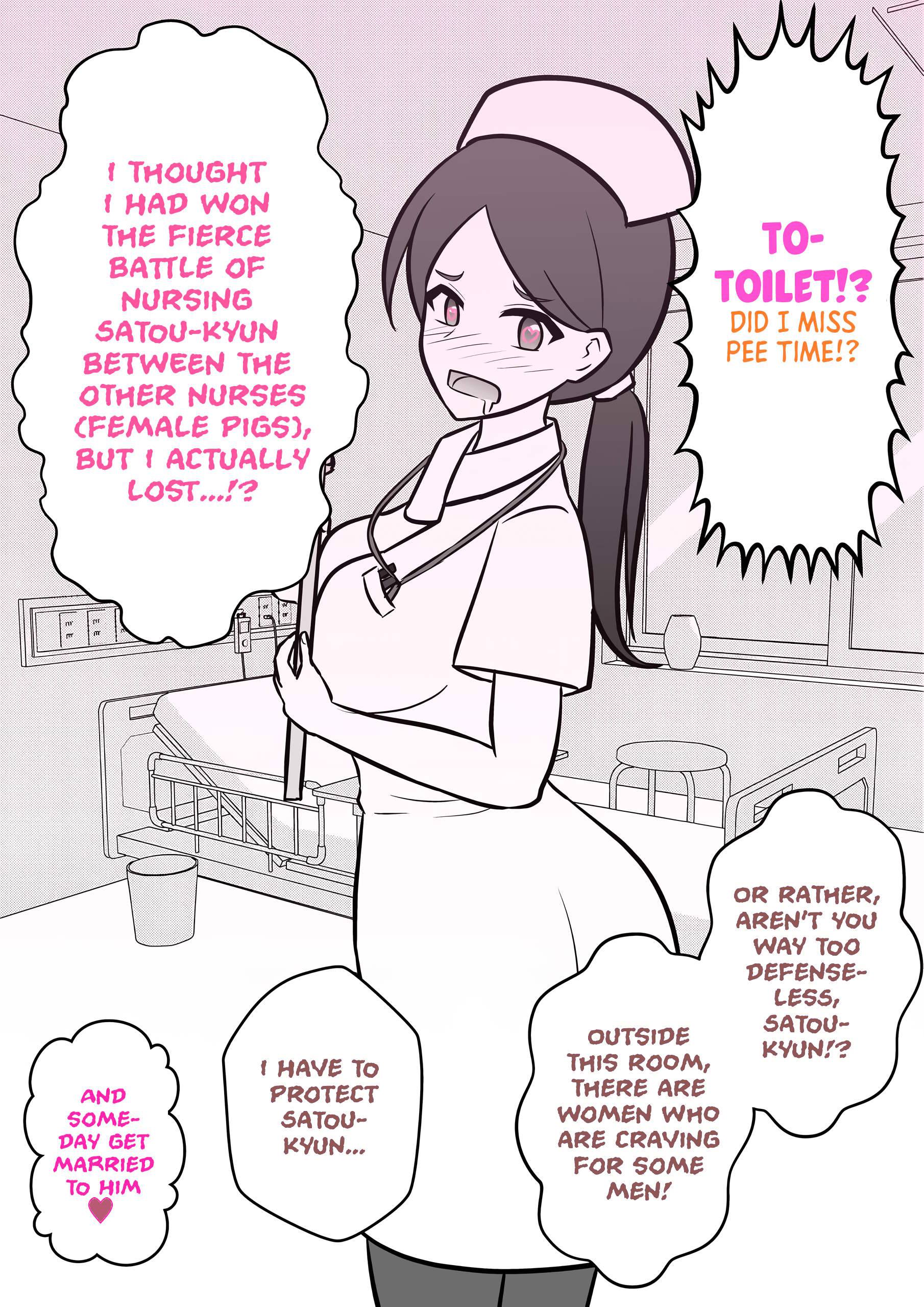 Danjo-hi 1:39 no Heikou Sekai wa Omoi no Hoka Futsuu (Fan Colored) Nurse 第2页