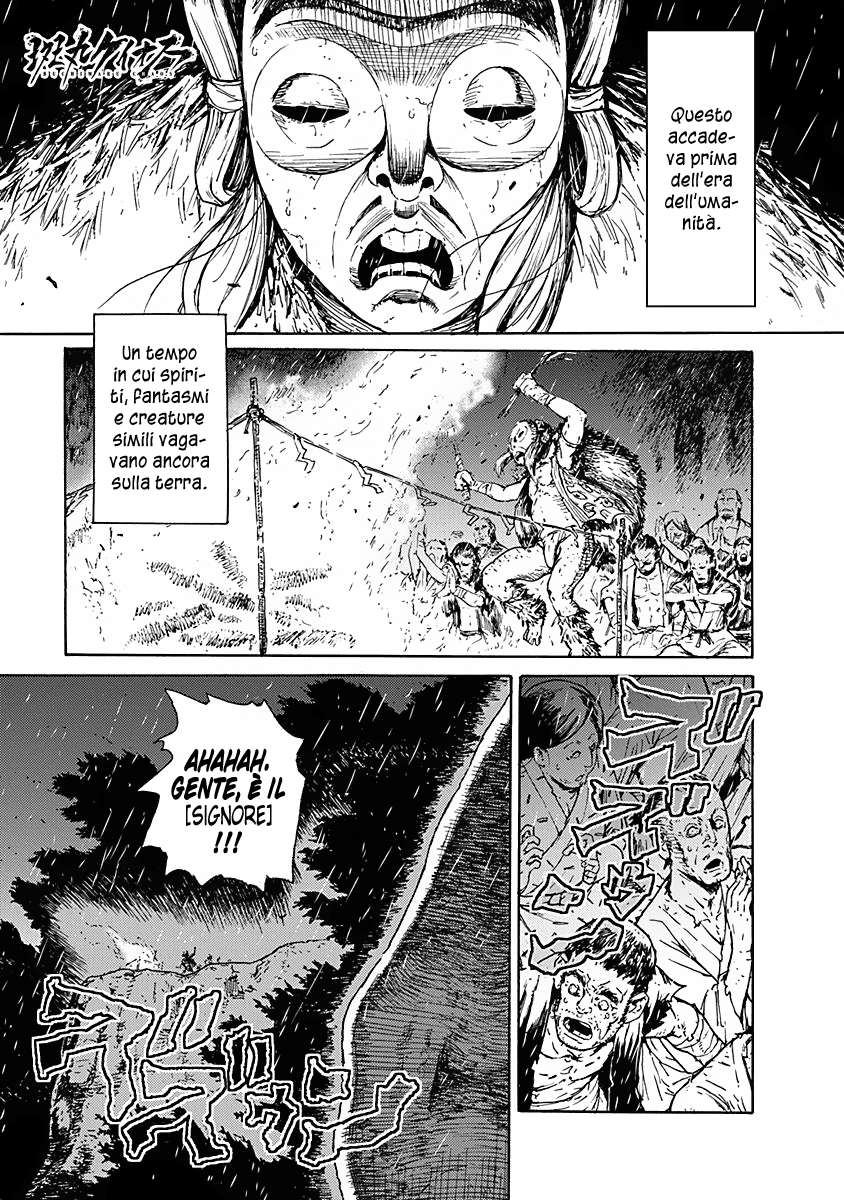 Buchimaru Chaos Peccato Mortale 第5页