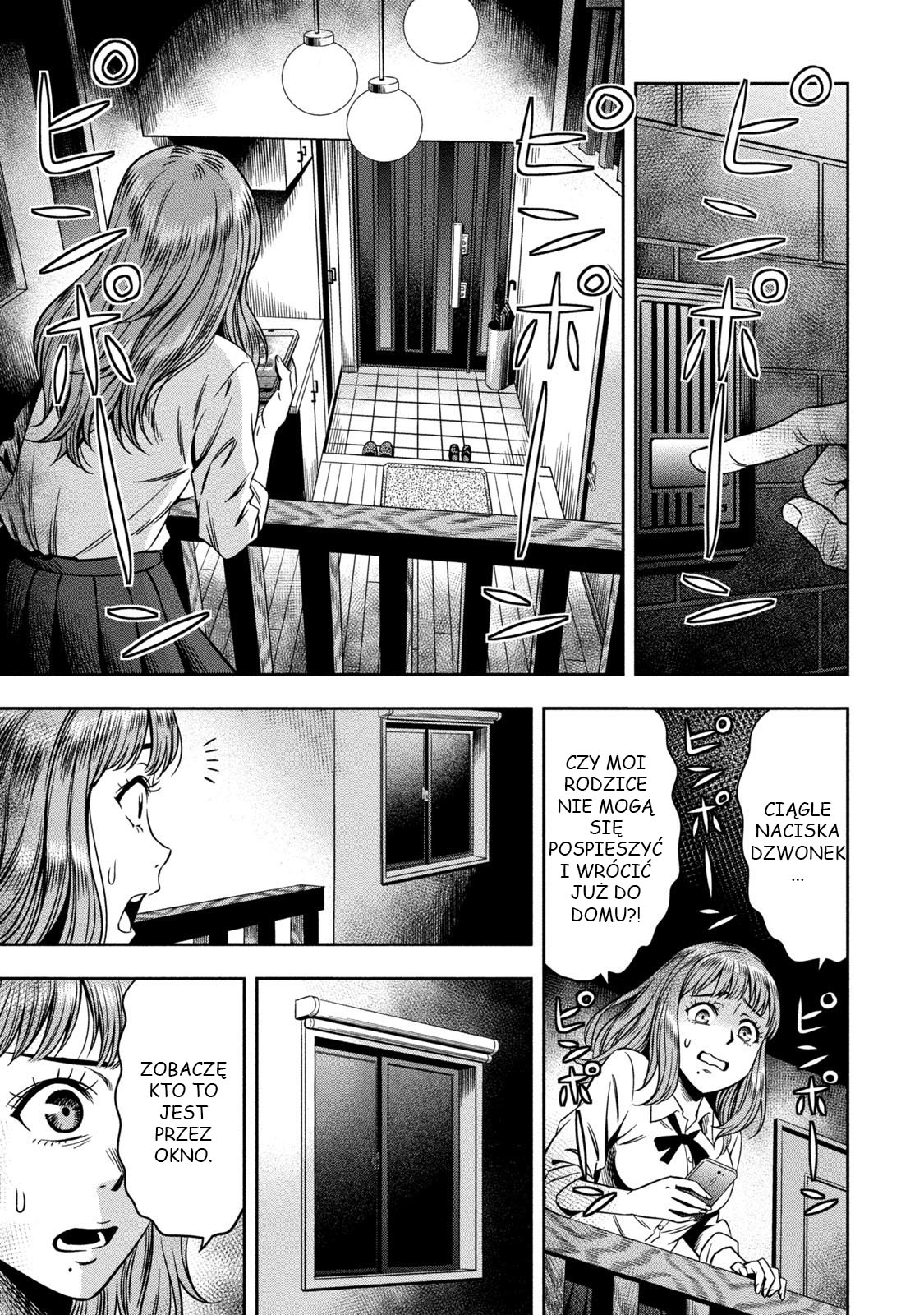 Pumpkin Night Ch. 1 第14页