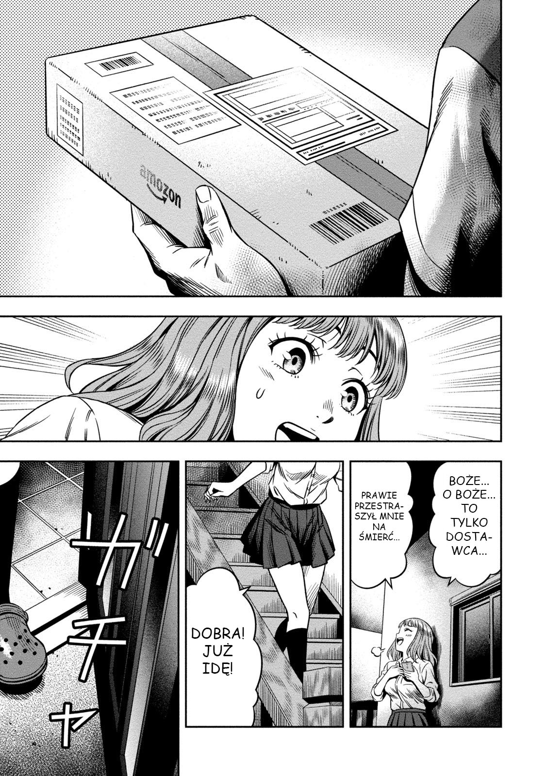 Pumpkin Night Ch. 1 第16页