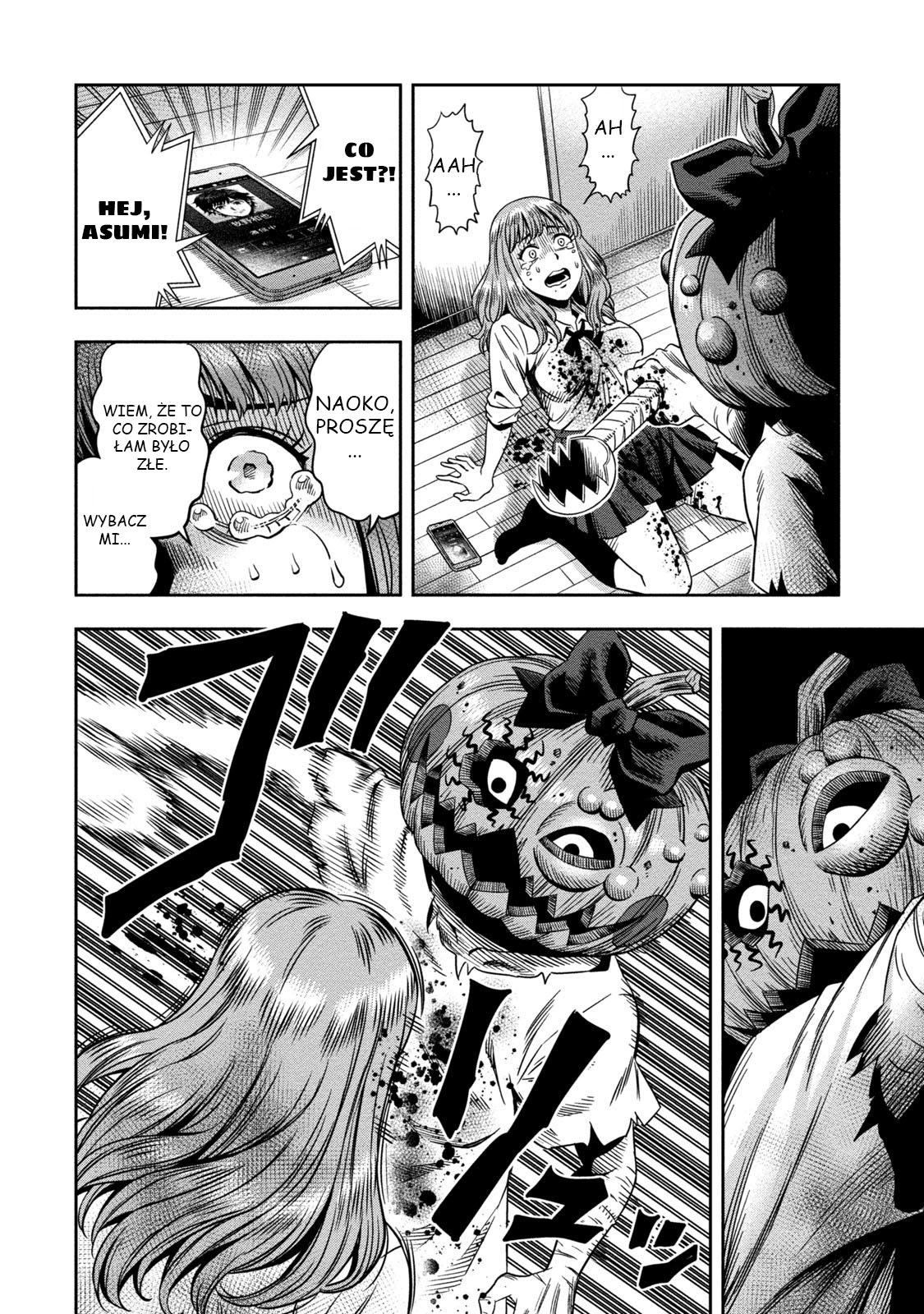 Pumpkin Night Ch. 1 第29页