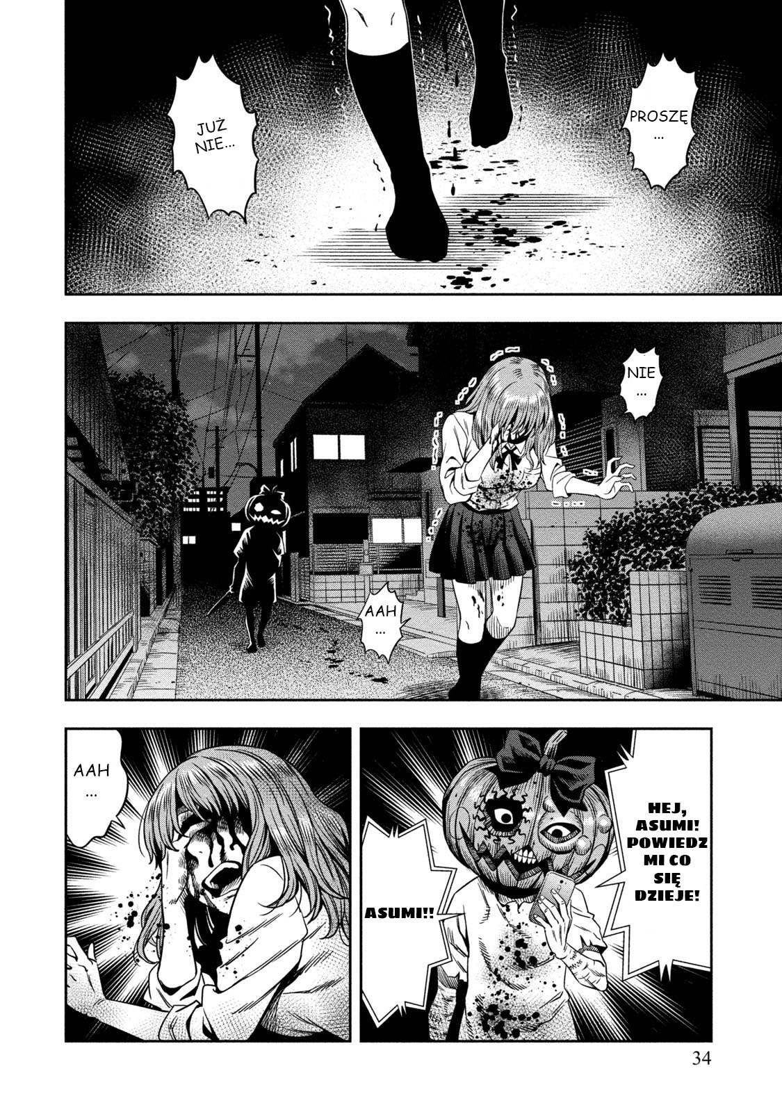 Pumpkin Night Ch. 1 第31页