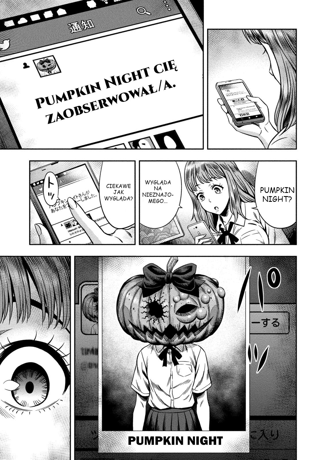 Pumpkin Night Ch. 1 第8页