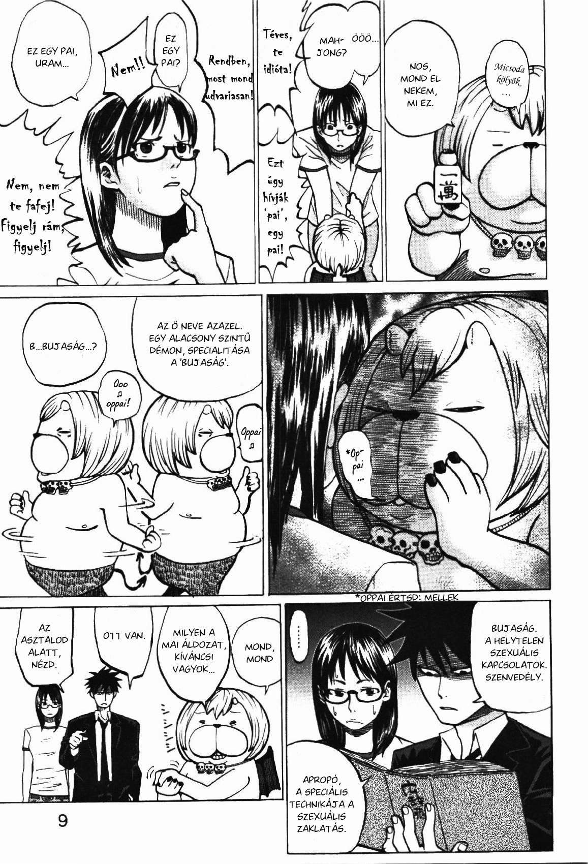 Yondemasu yo, Azazel-san. Vol. 1 Ch. 1 第12页