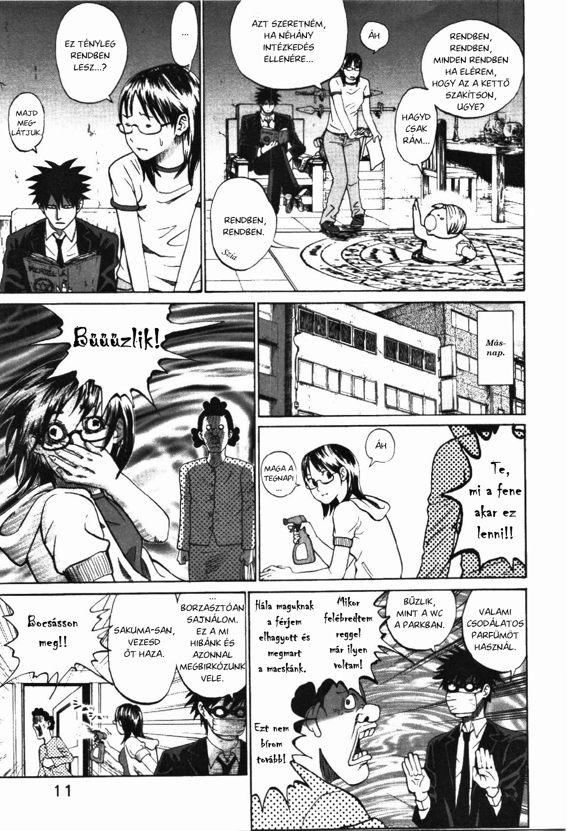 Yondemasu yo, Azazel-san. Vol. 1 Ch. 1 第14页
