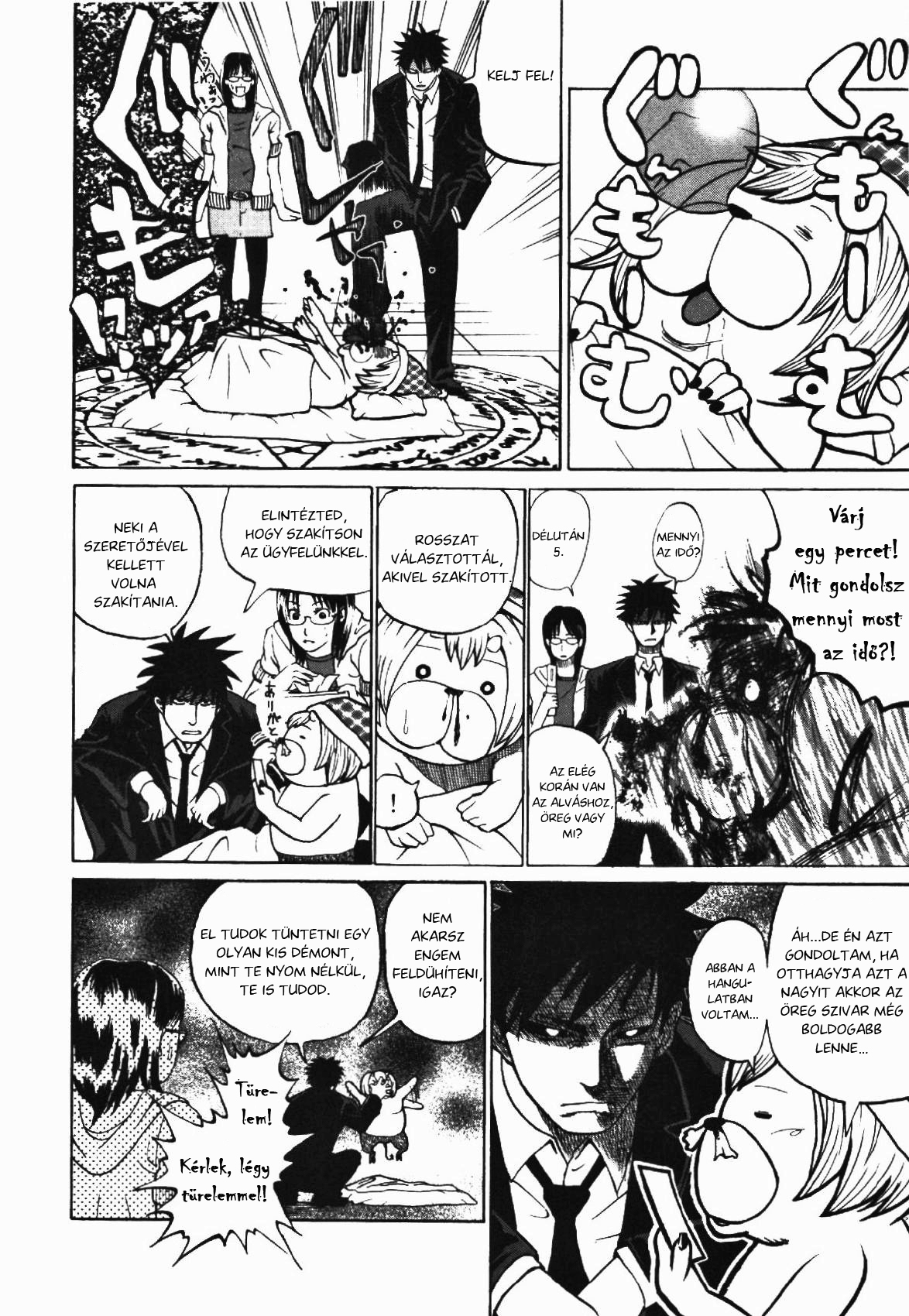 Yondemasu yo, Azazel-san. Vol. 1 Ch. 1 第15页