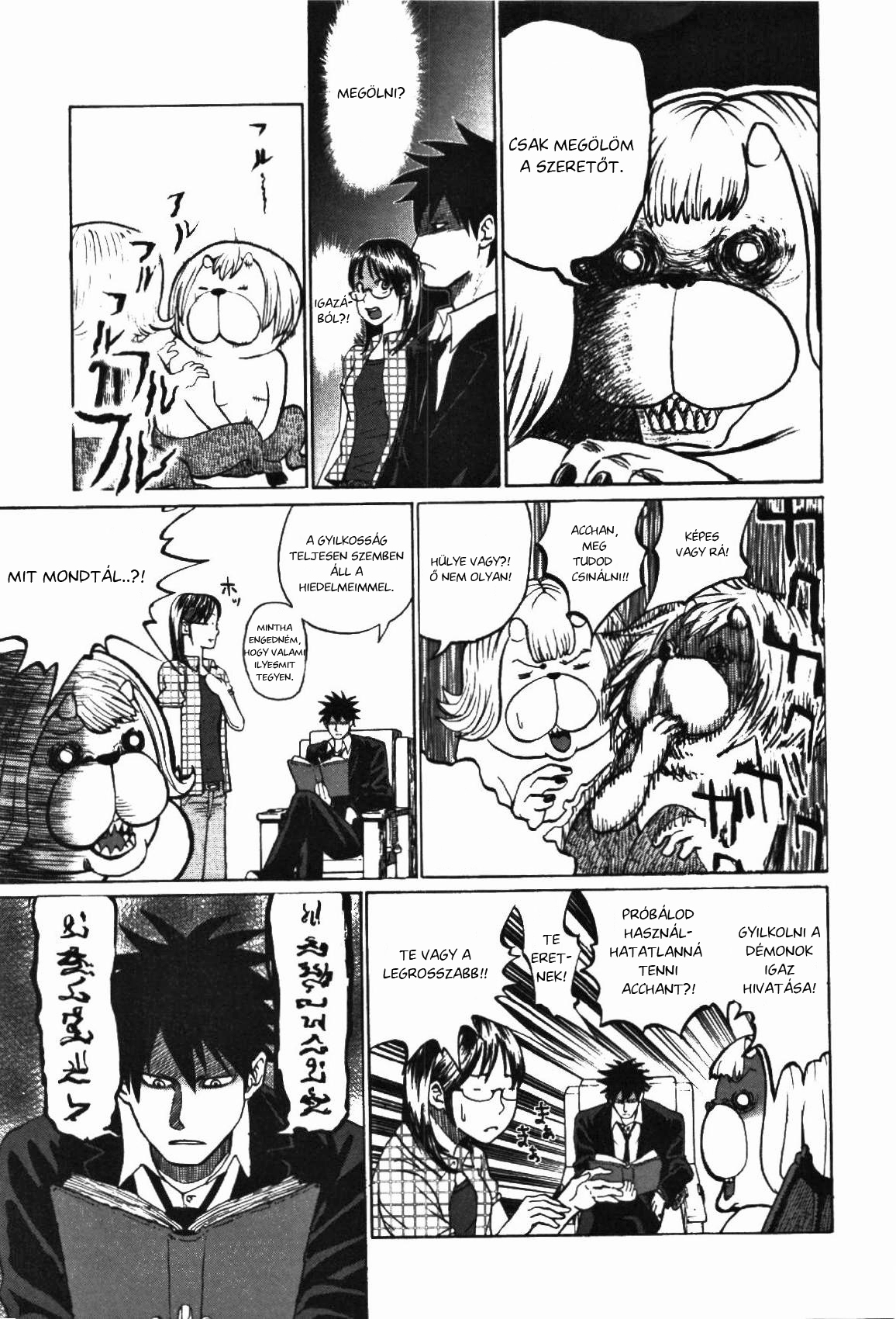Yondemasu yo, Azazel-san. Vol. 1 Ch. 1 第20页
