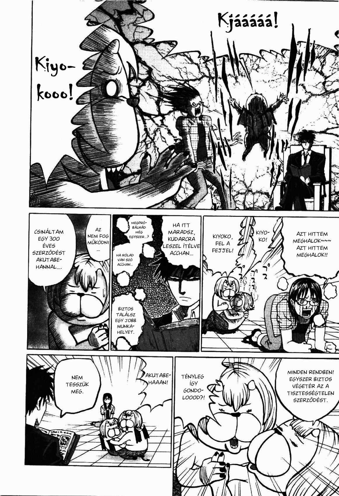 Yondemasu yo, Azazel-san. Vol. 1 Ch. 1 第21页